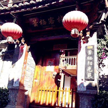 Yunxi Inn Lijiang  Bagian luar foto